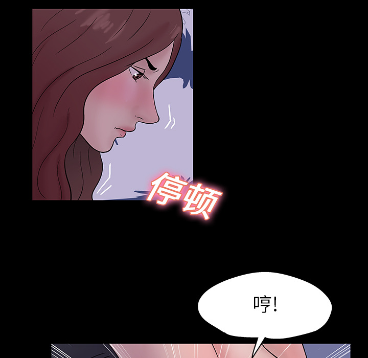 反乌托邦游戏：19 -反乌托邦游戏-无名（第30张）