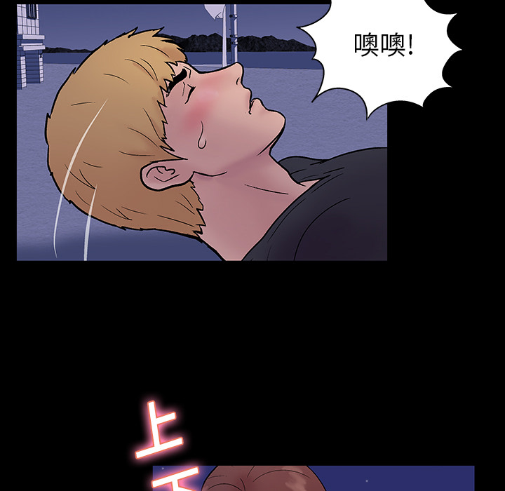 反乌托邦游戏：19 -反乌托邦游戏-无名（第32张）