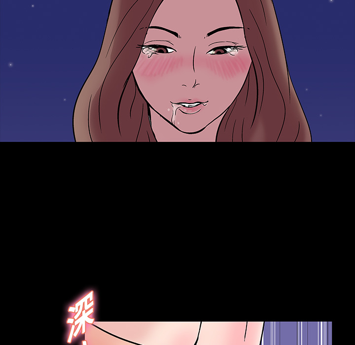 反乌托邦游戏：19 -反乌托邦游戏-无名（第45张）