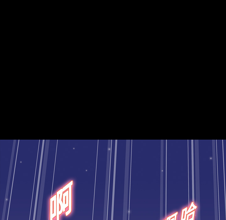 反乌托邦游戏：19 -反乌托邦游戏-无名（第47张）