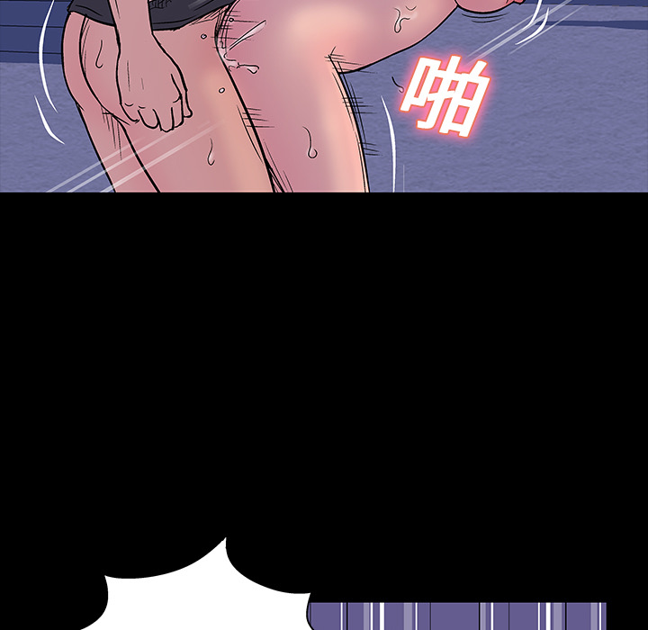 反乌托邦游戏：19 -反乌托邦游戏-无名（第60张）
