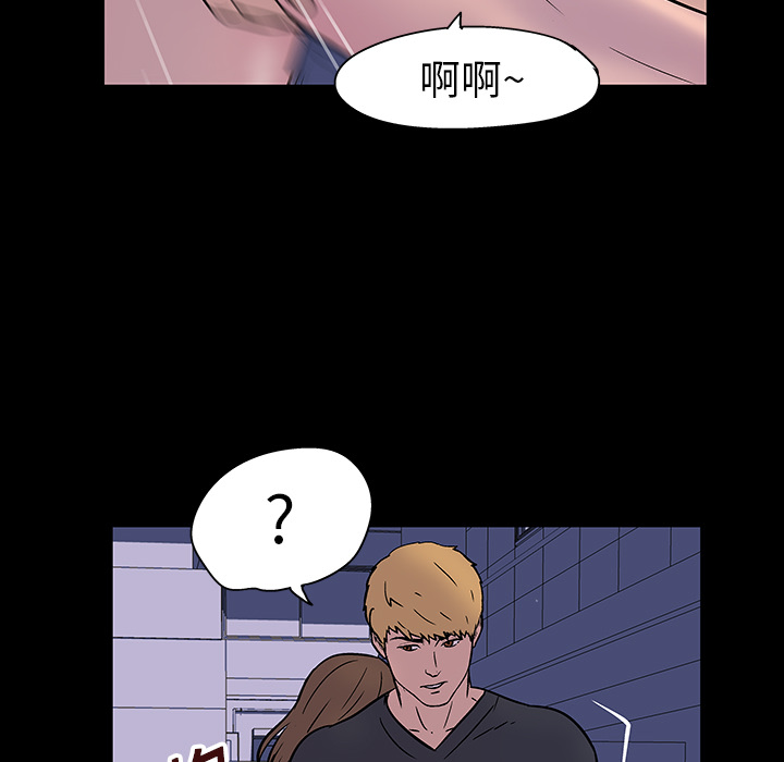 反乌托邦游戏：19 -反乌托邦游戏-无名（第68张）