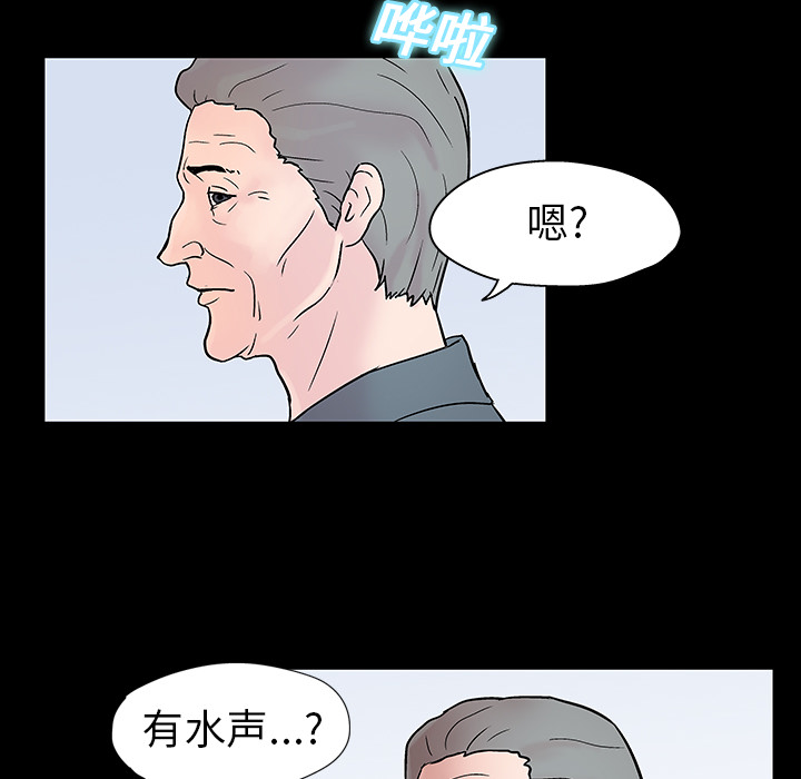 反乌托邦游戏：20 -反乌托邦游戏-无名（第4张）