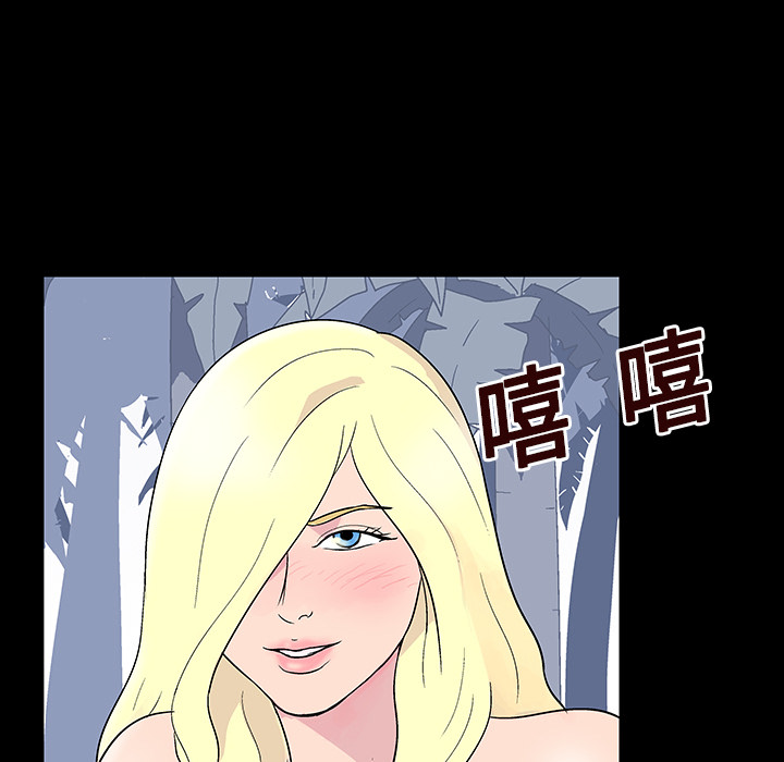 反乌托邦游戏：20 -反乌托邦游戏-无名（第13张）