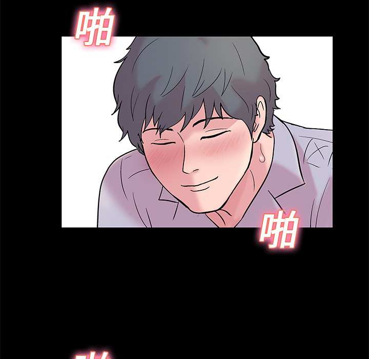 反乌托邦游戏：21 -反乌托邦游戏-无名（第3张）