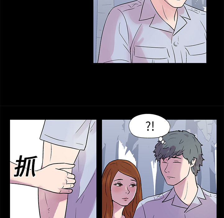 反乌托邦游戏：21 -反乌托邦游戏-无名（第14张）