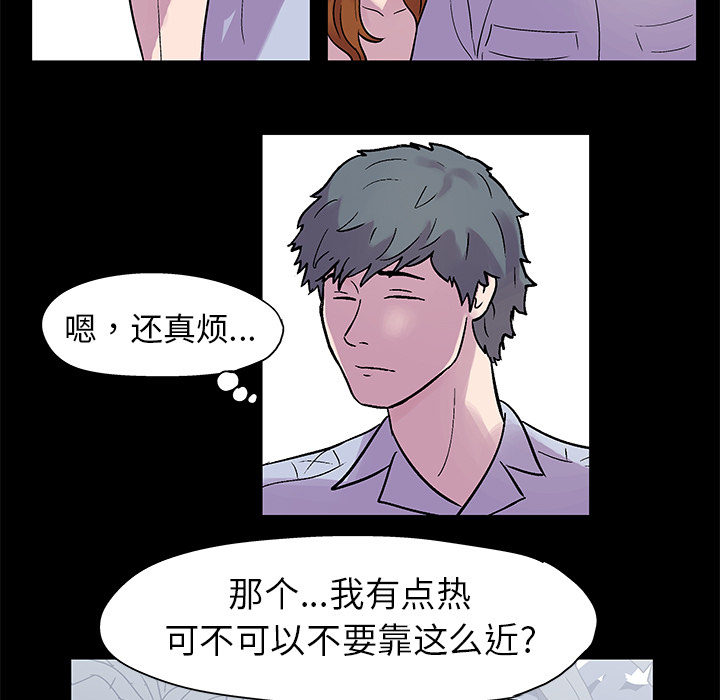 反乌托邦游戏：21 -反乌托邦游戏-无名（第15张）