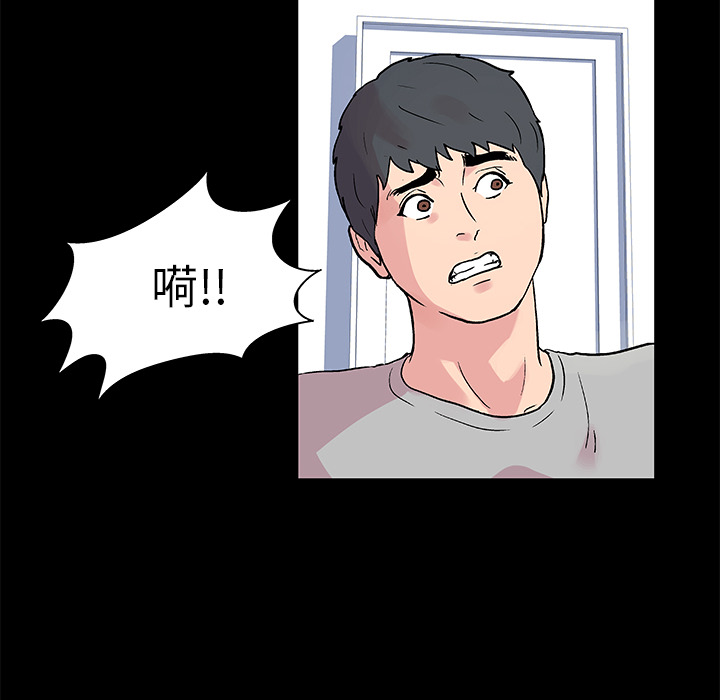 反乌托邦游戏：22 -反乌托邦游戏-无名（第4张）