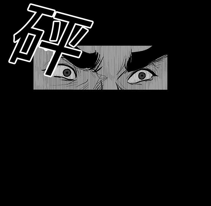 反乌托邦游戏：22 -反乌托邦游戏-无名（第7张）