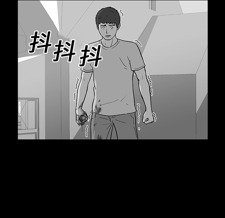 反乌托邦游戏：22 -反乌托邦游戏-无名（第8张）