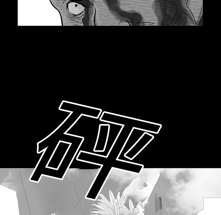 反乌托邦游戏：22 -反乌托邦游戏-无名（第11张）