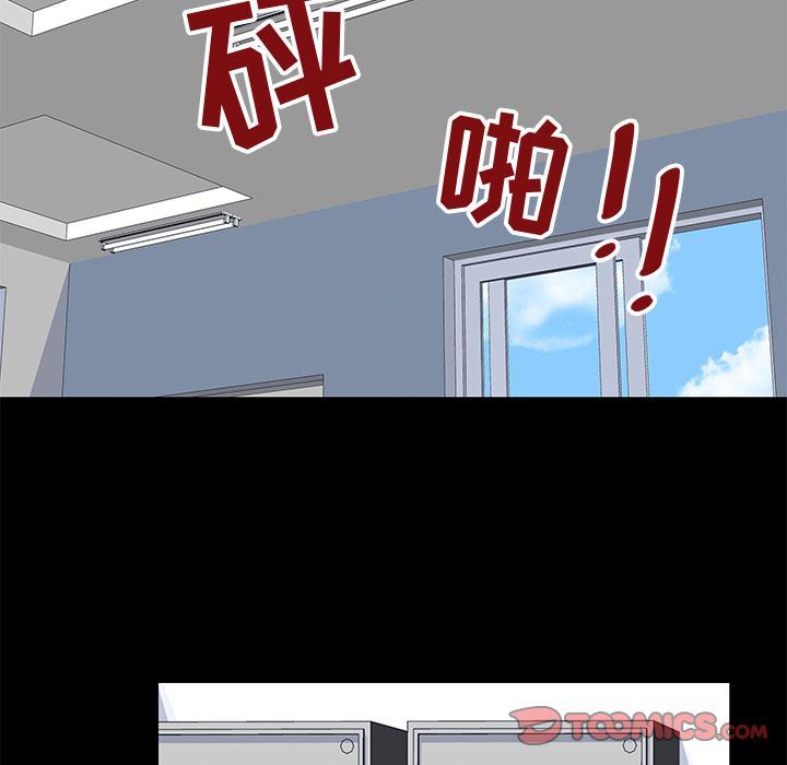 反乌托邦游戏:第87话 -反乌托邦游戏-无名（第20张）