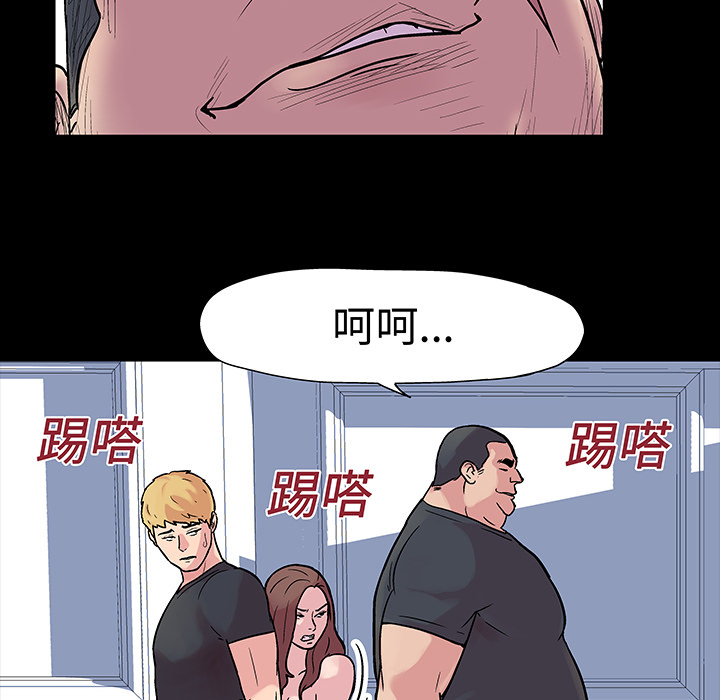 反乌托邦游戏：23 -反乌托邦游戏-无名（第13张）