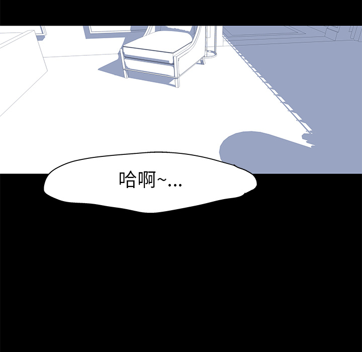 反乌托邦游戏：23 -反乌托邦游戏-无名（第23张）