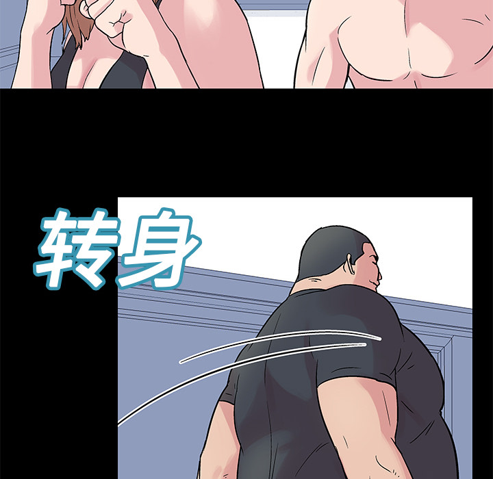 反乌托邦游戏：24 -反乌托邦游戏-无名（第7张）