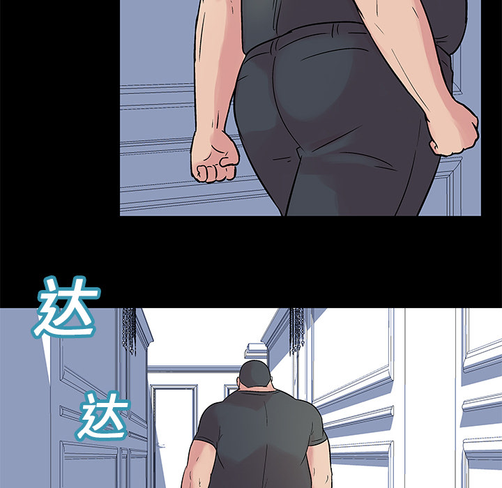 反乌托邦游戏：24 -反乌托邦游戏-无名（第8张）