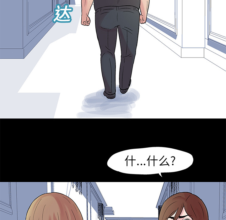 反乌托邦游戏：24 -反乌托邦游戏-无名（第9张）