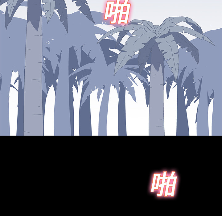 反乌托邦游戏：24 -反乌托邦游戏-无名（第11张）