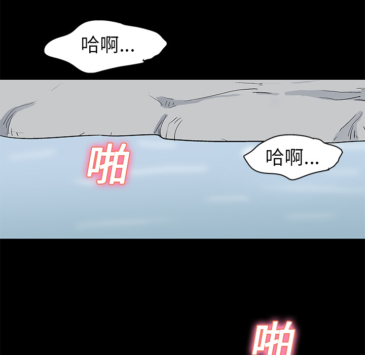 反乌托邦游戏：24 -反乌托邦游戏-无名（第12张）