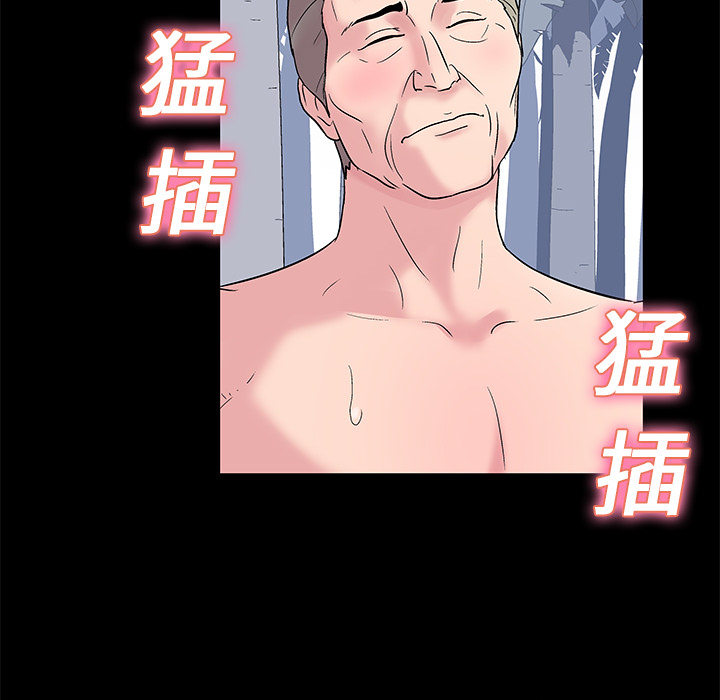 反乌托邦游戏：24 -反乌托邦游戏-无名（第25张）