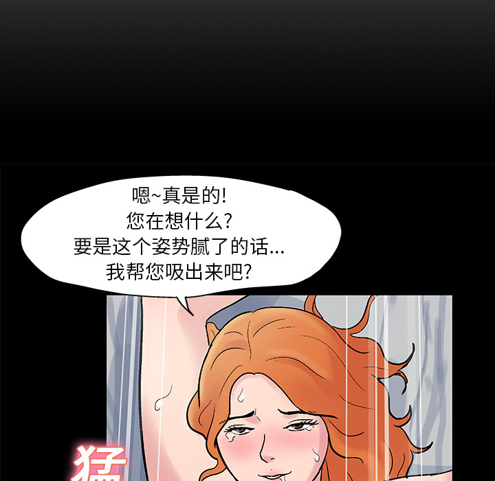 反乌托邦游戏：24 -反乌托邦游戏-无名（第34张）