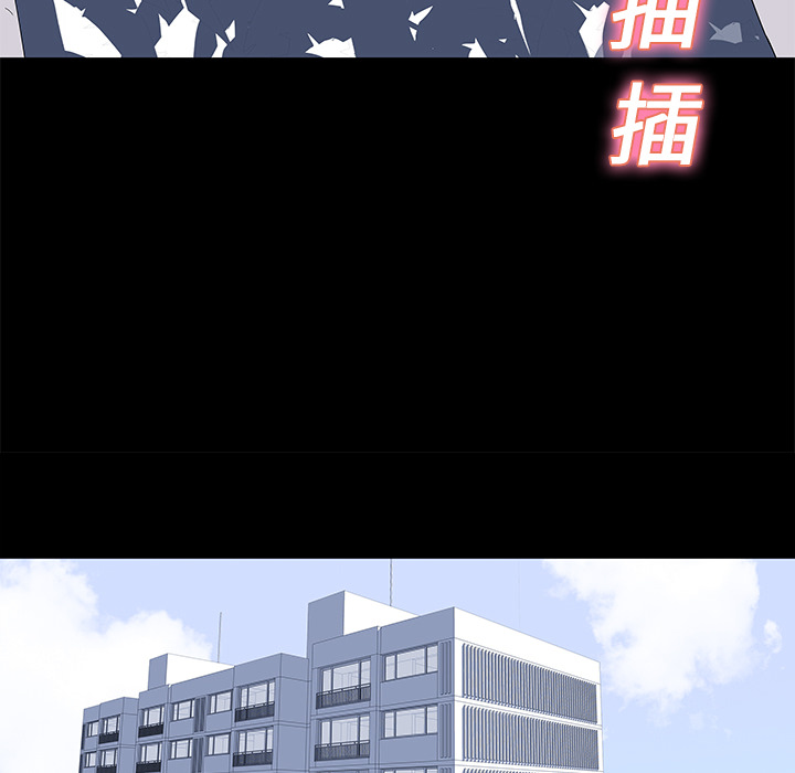反乌托邦游戏：24 -反乌托邦游戏-无名（第40张）