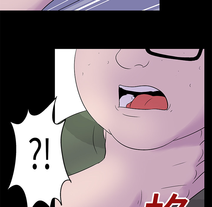 反乌托邦游戏：24 -反乌托邦游戏-无名（第50张）