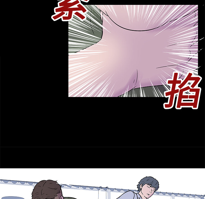反乌托邦游戏：24 -反乌托邦游戏-无名（第55张）