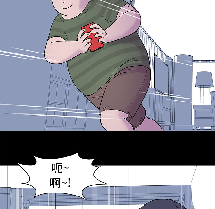 反乌托邦游戏：24 -反乌托邦游戏-无名（第58张）