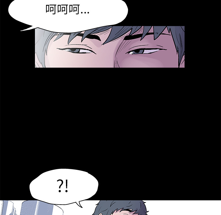 反乌托邦游戏：24 -反乌托邦游戏-无名（第67张）