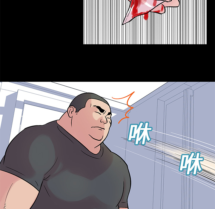 反乌托邦游戏：25 -反乌托邦游戏-无名（第5张）