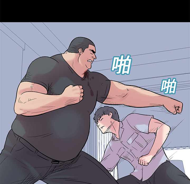 反乌托邦游戏：25 -反乌托邦游戏-无名（第12张）