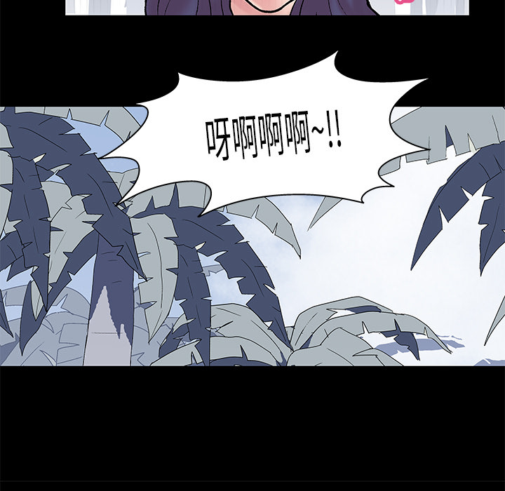 反乌托邦游戏：27 -反乌托邦游戏-无名（第31张）