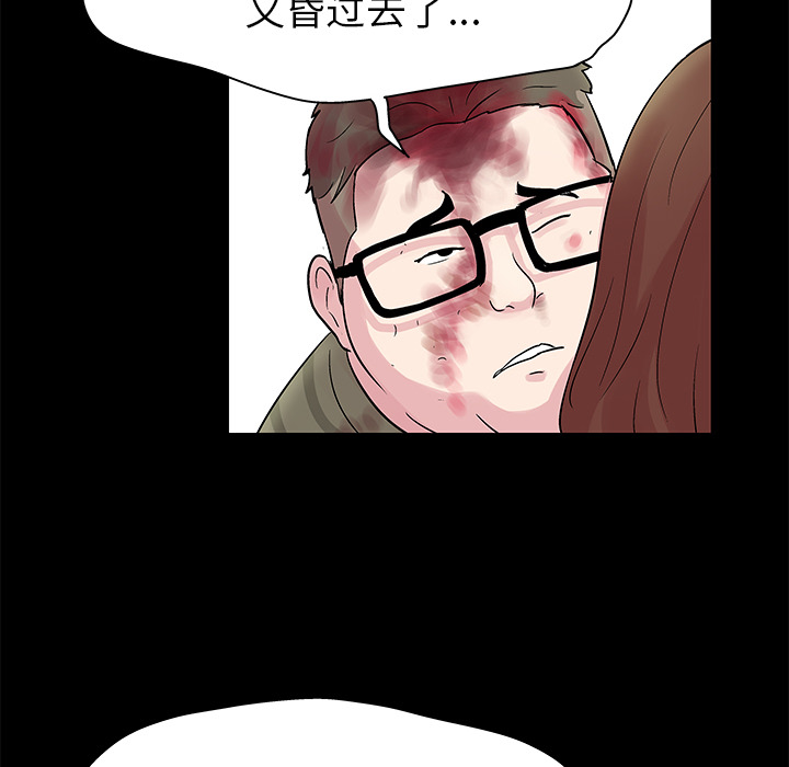 反乌托邦游戏：27 -反乌托邦游戏-无名（第35张）