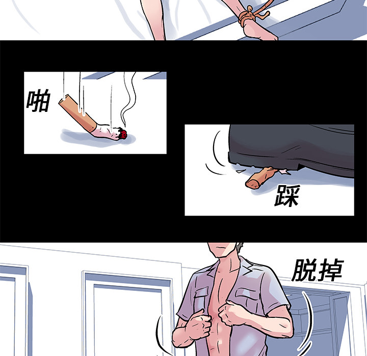 反乌托邦游戏：28 -反乌托邦游戏-无名（第27张）