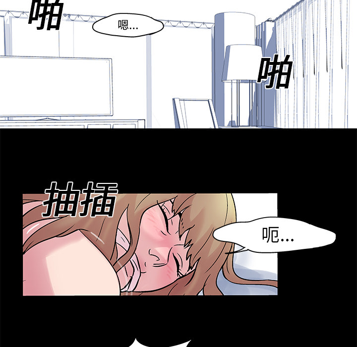 反乌托邦游戏：28 -反乌托邦游戏-无名（第32张）