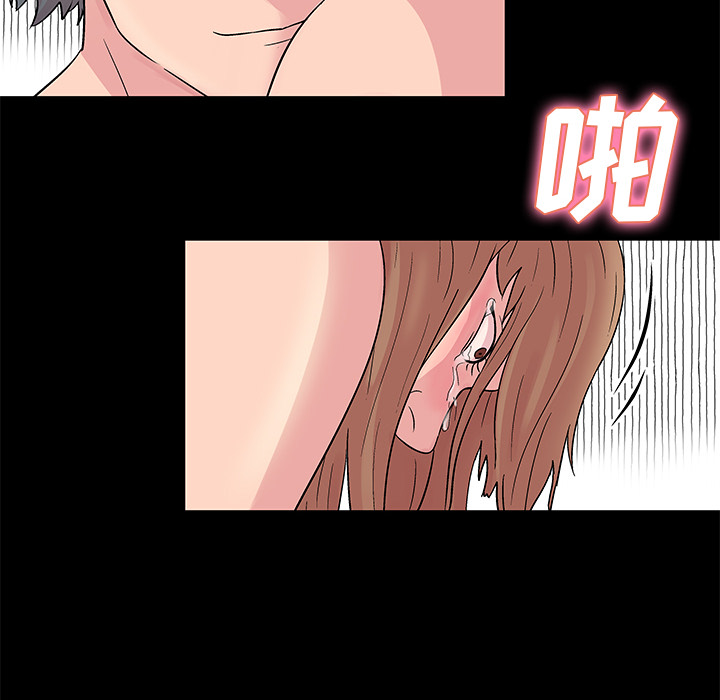 反乌托邦游戏：29 -反乌托邦游戏-无名（第2张）