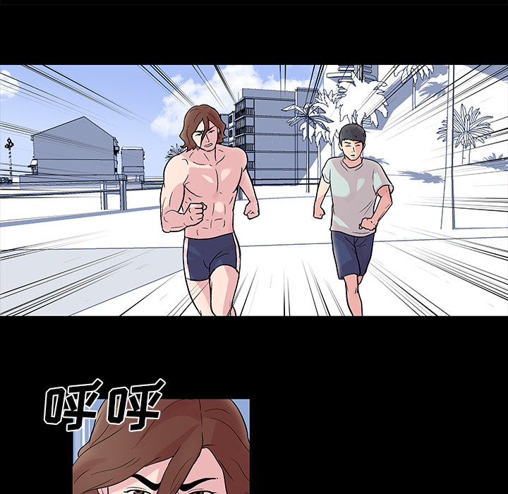 反乌托邦游戏：29 -反乌托邦游戏-无名（第3张）