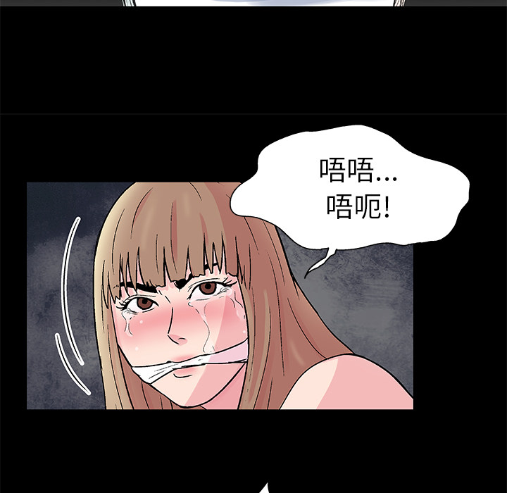 反乌托邦游戏：30 -反乌托邦游戏-无名（第4张）