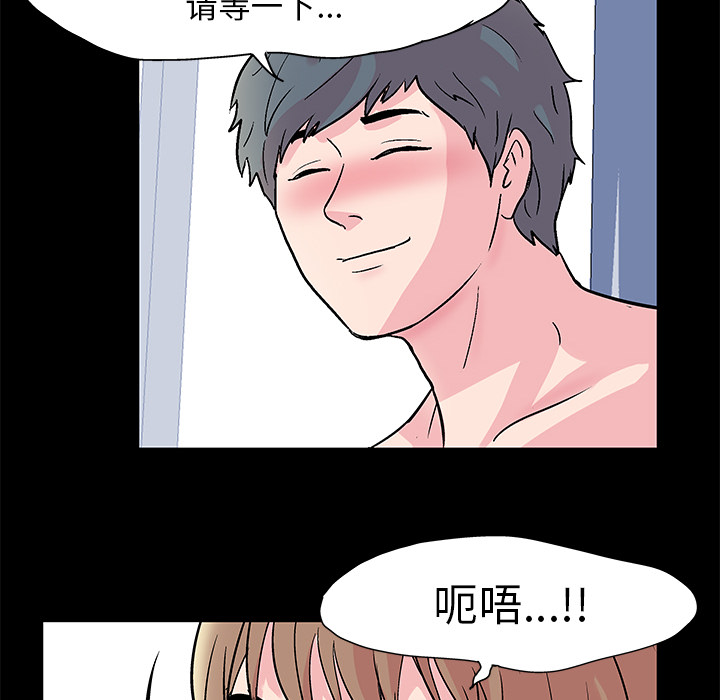 反乌托邦游戏：30 -反乌托邦游戏-无名（第7张）