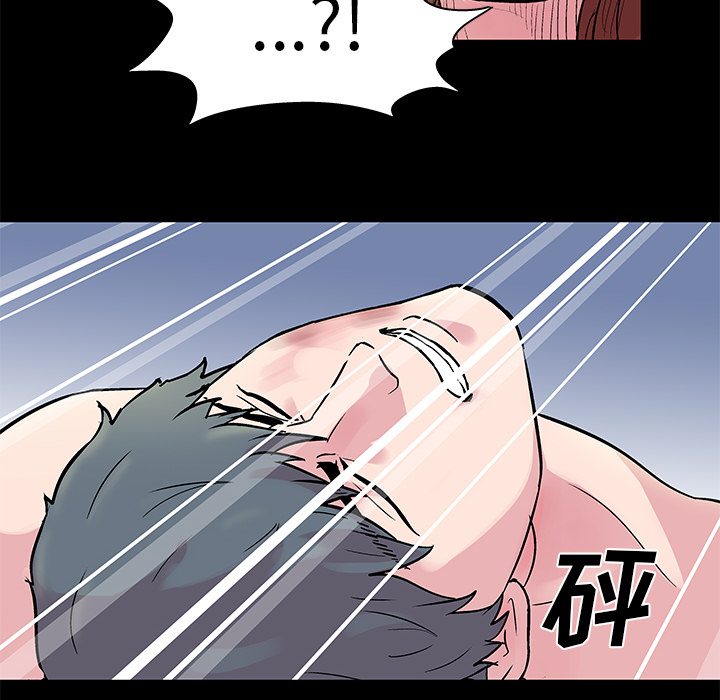 反乌托邦游戏：31 -反乌托邦游戏-无名（第4张）