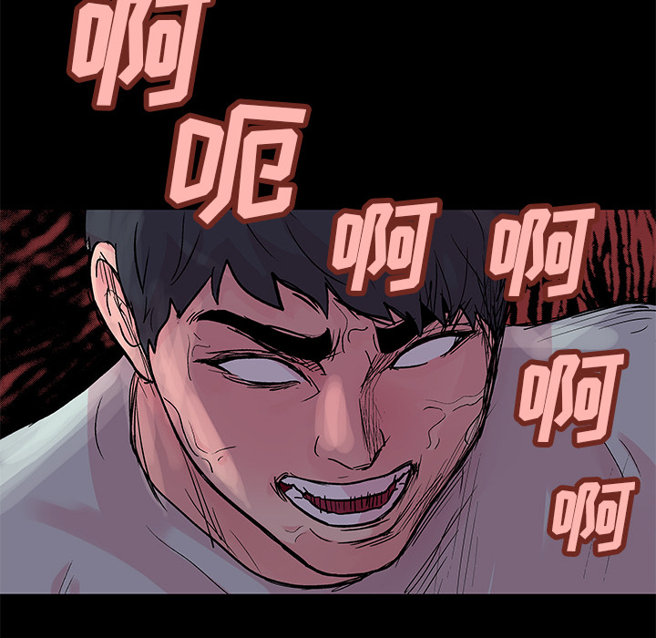 反乌托邦游戏：31 -反乌托邦游戏-无名（第9张）