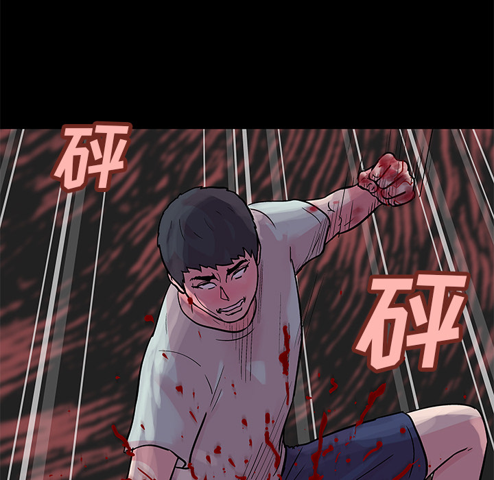 反乌托邦游戏：31 -反乌托邦游戏-无名（第11张）