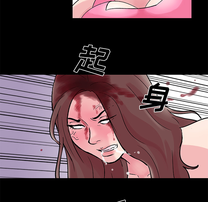反乌托邦游戏：32 -反乌托邦游戏-无名（第9张）