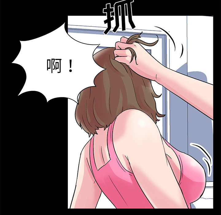 反乌托邦游戏：32 -反乌托邦游戏-无名（第10张）