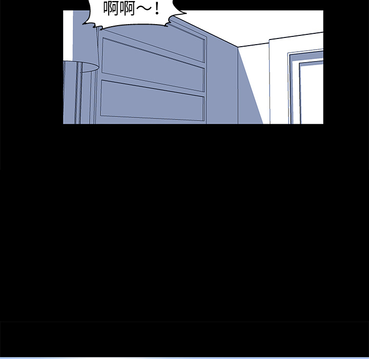 反乌托邦游戏：33 -反乌托邦游戏-无名（第26张）