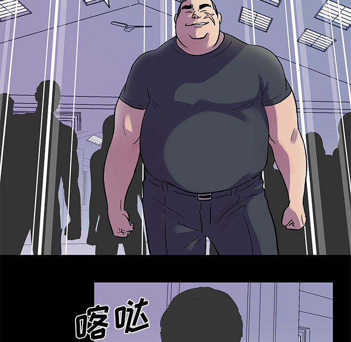 反乌托邦游戏：33 -反乌托邦游戏-无名（第36张）
