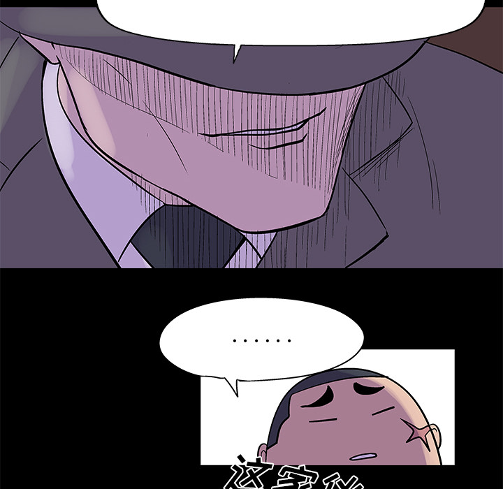 反乌托邦游戏：34 -反乌托邦游戏-无名（第12张）