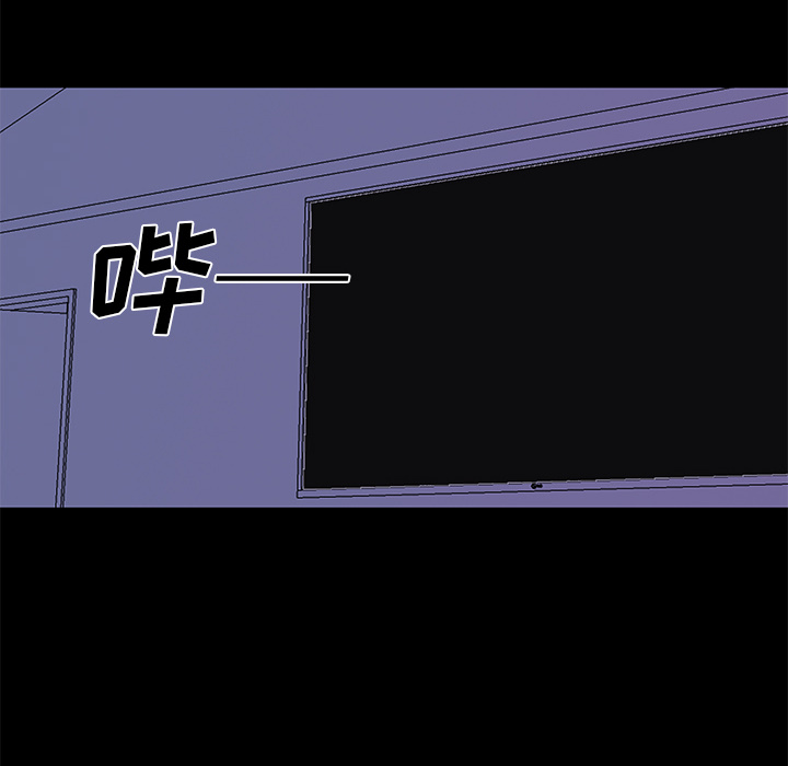 反乌托邦游戏：34 -反乌托邦游戏-无名（第14张）