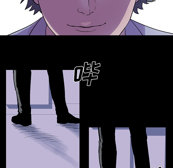 反乌托邦游戏：35 -反乌托邦游戏-无名（第14张）